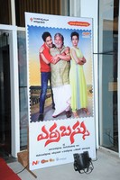Erra Bus Movie Audio Launch Photos